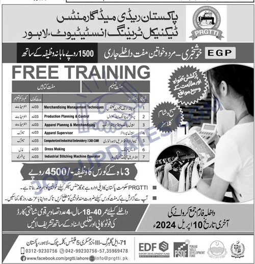 Lahore Free Courses March 2024